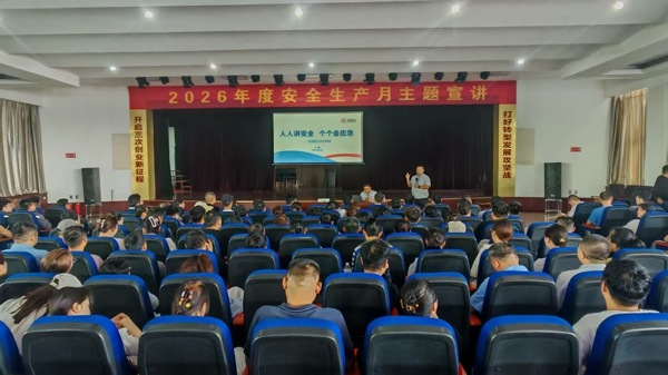 3.安环部周俊华1.jpg