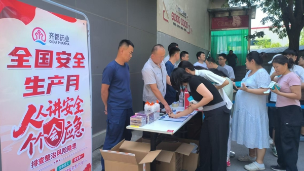 4.安环部王亭 (9).jpg