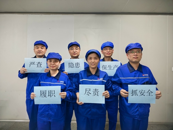 11.201车间路国栋20260608（11）.jpg