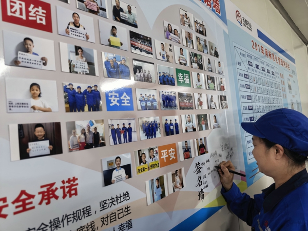 15.201车间路国栋20260622（01）.jpg