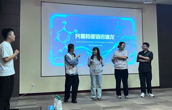 1.语言沙龙活动（张雪）.jpg