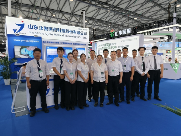 3.永聚科技参展上海CPHI展会（巩速）.jpg