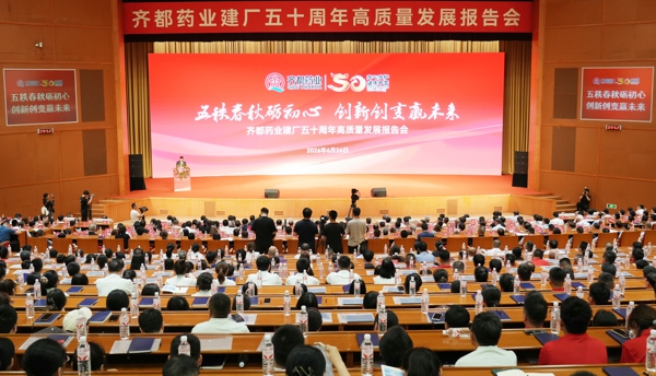 大会.jpg
