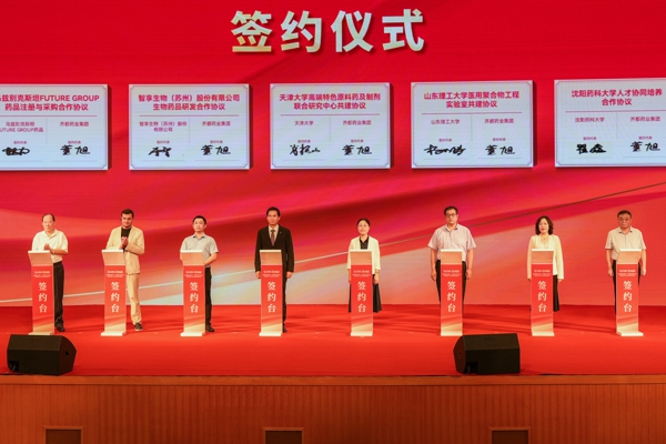 签约.jpg