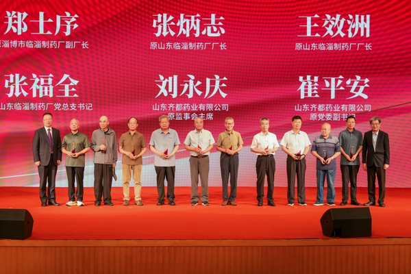 建厂五十周年功勋人物.jpg