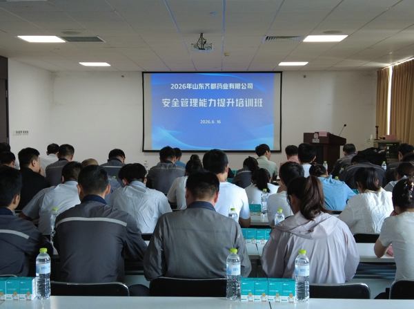 2.安环部王亭 (3).jpg