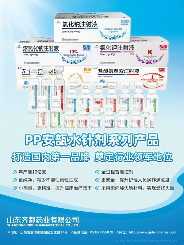 安瓿海报.jpg