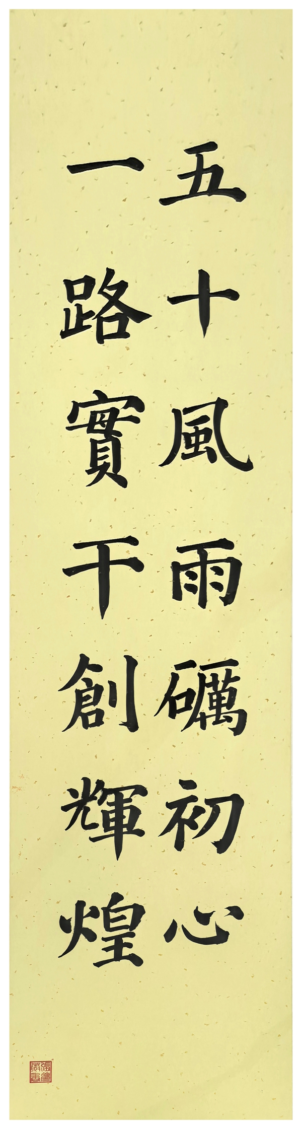 张梦微.jpg