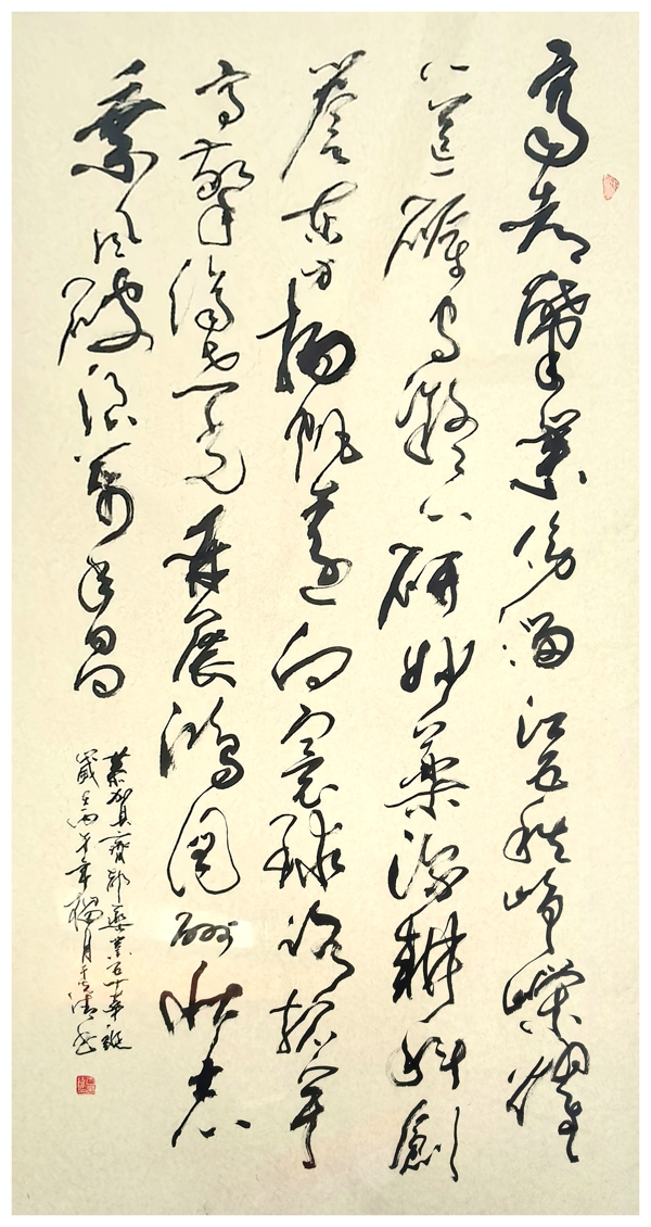 于光清.jpg