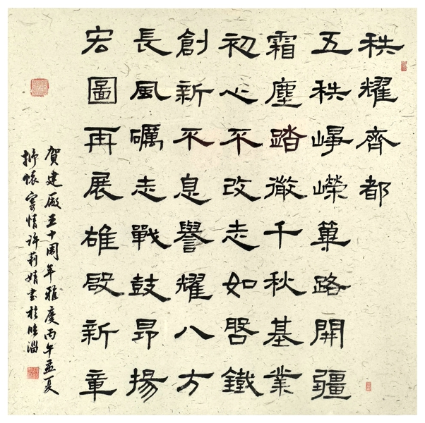 许莉婧.jpg