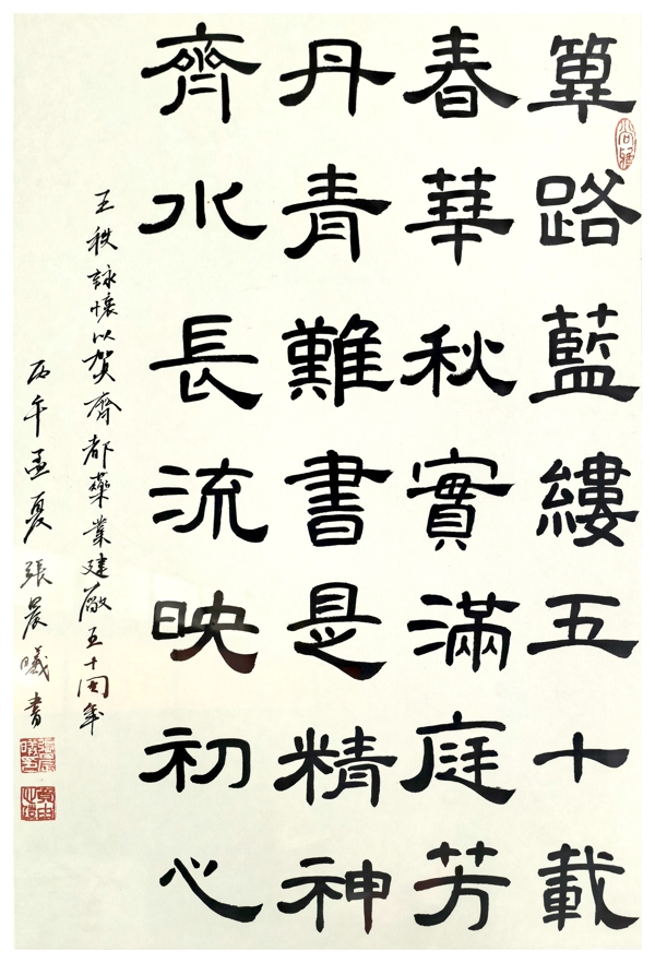 张晨曦.jpg