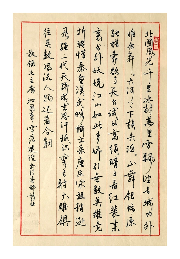 范建设 公司办公室.jpg