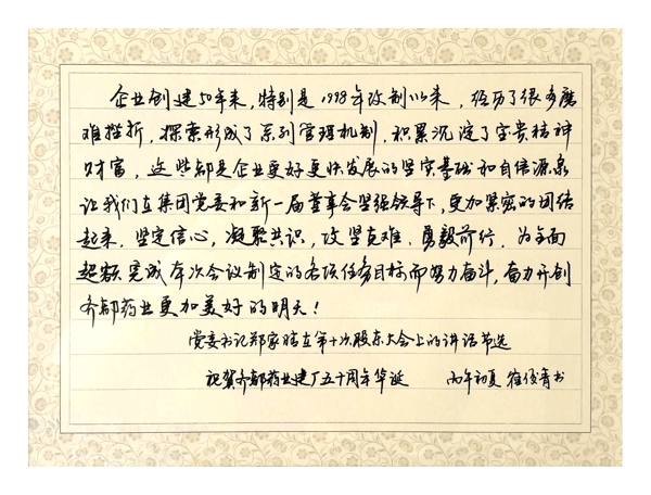 崔俊青 公司办公室基建处.jpg