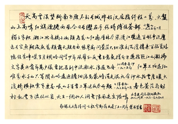 付荣昌 永聚科技保卫科.jpg