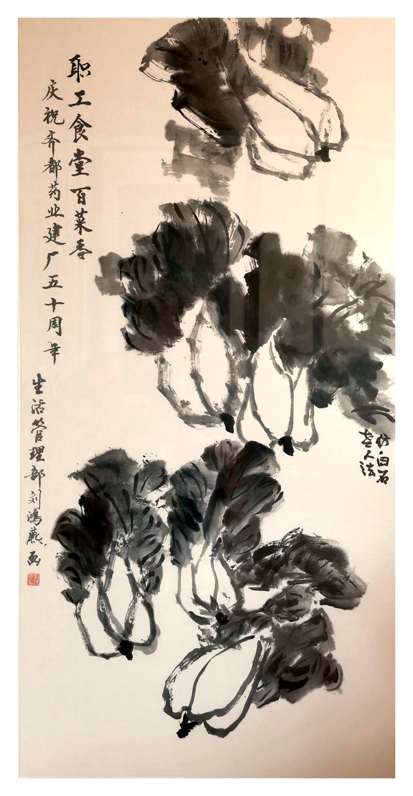 刘鸿燕 生活管理部.jpg