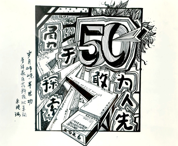朱晓琳 普瑞森医药科技HC车间 .jpg