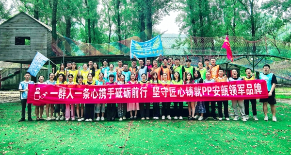 1.801车间主题团建（边海鹏）.jpg