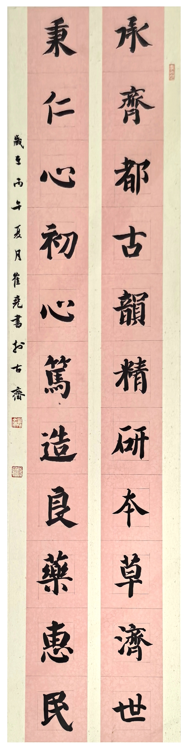 崔尧.jpg